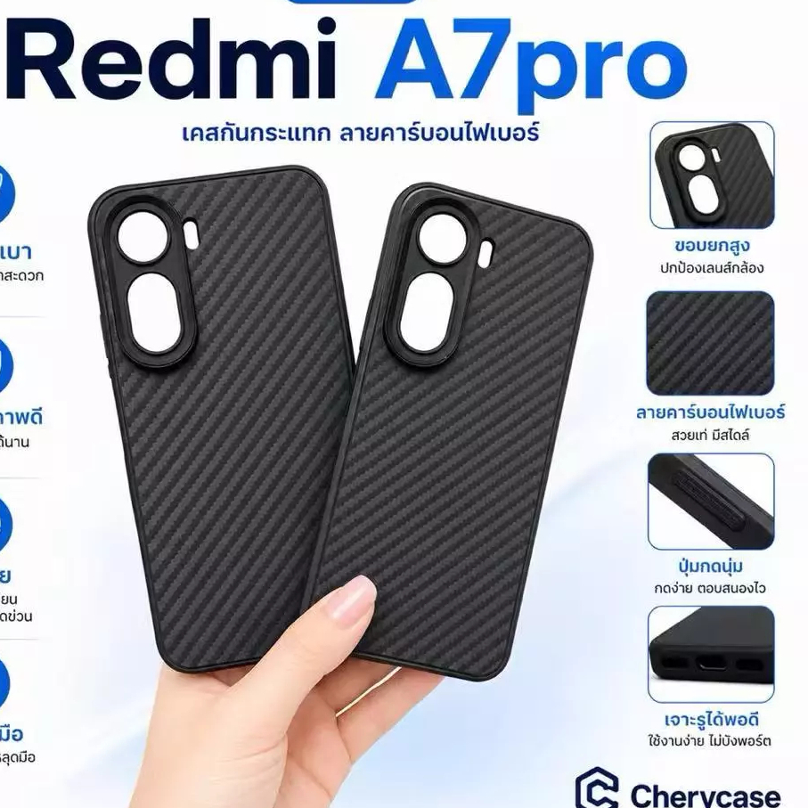 เคสแคบล่า สีดำ วัสดุ TPU กันกระแทก กันรอย สำหรับ Xiaomi Redmi A7 Pro A3 A5 Poco C85X C81Pro C75 C71/Xiaomi Mi15T Pro Mi14T Mi11lite พร้อมส่ง