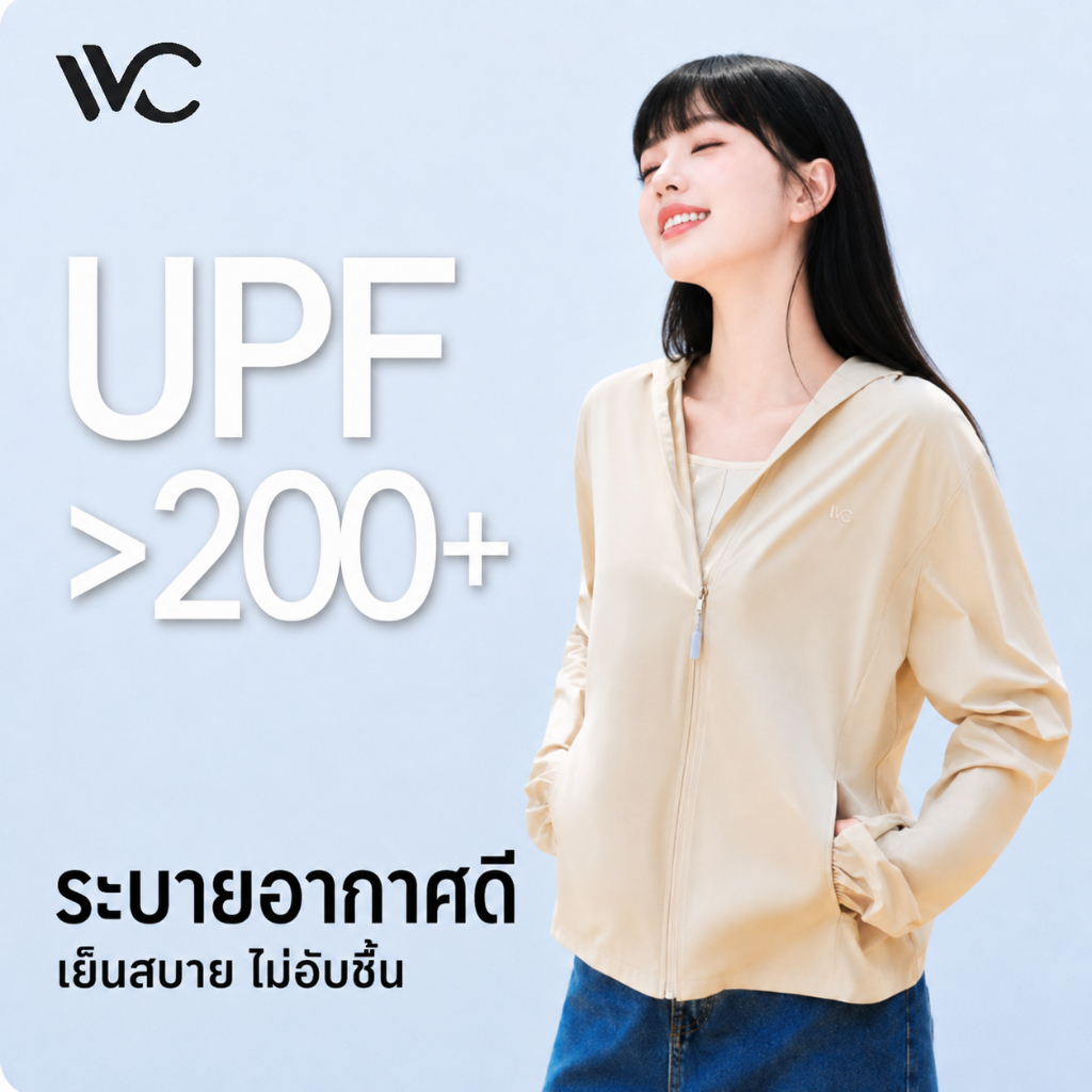 【พร้อมส่งภายในวันที่สั่ง】VVC เสื้อกันแดดผู้หญิง รุ่นใหม่ - ผ้าซิลค์เย็น ทรงหลวมใส่แล้วดูผอม UPF200+ มีฮู้ด มีกระเป๋าหลายช่อง เหมาะสำหรับออกกำลังกาย เที่ยวทะเล.