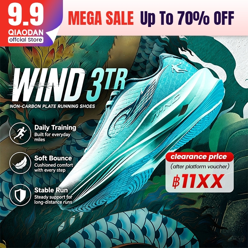 Qiaodan WIND 3TR รองเท้าวิ่งผู้ชาย ซ้อมวิ่งประจำวัน นุ่มเด้ง ซัพพอร์ตดี มั่นคง เบา 228g QDB023252297