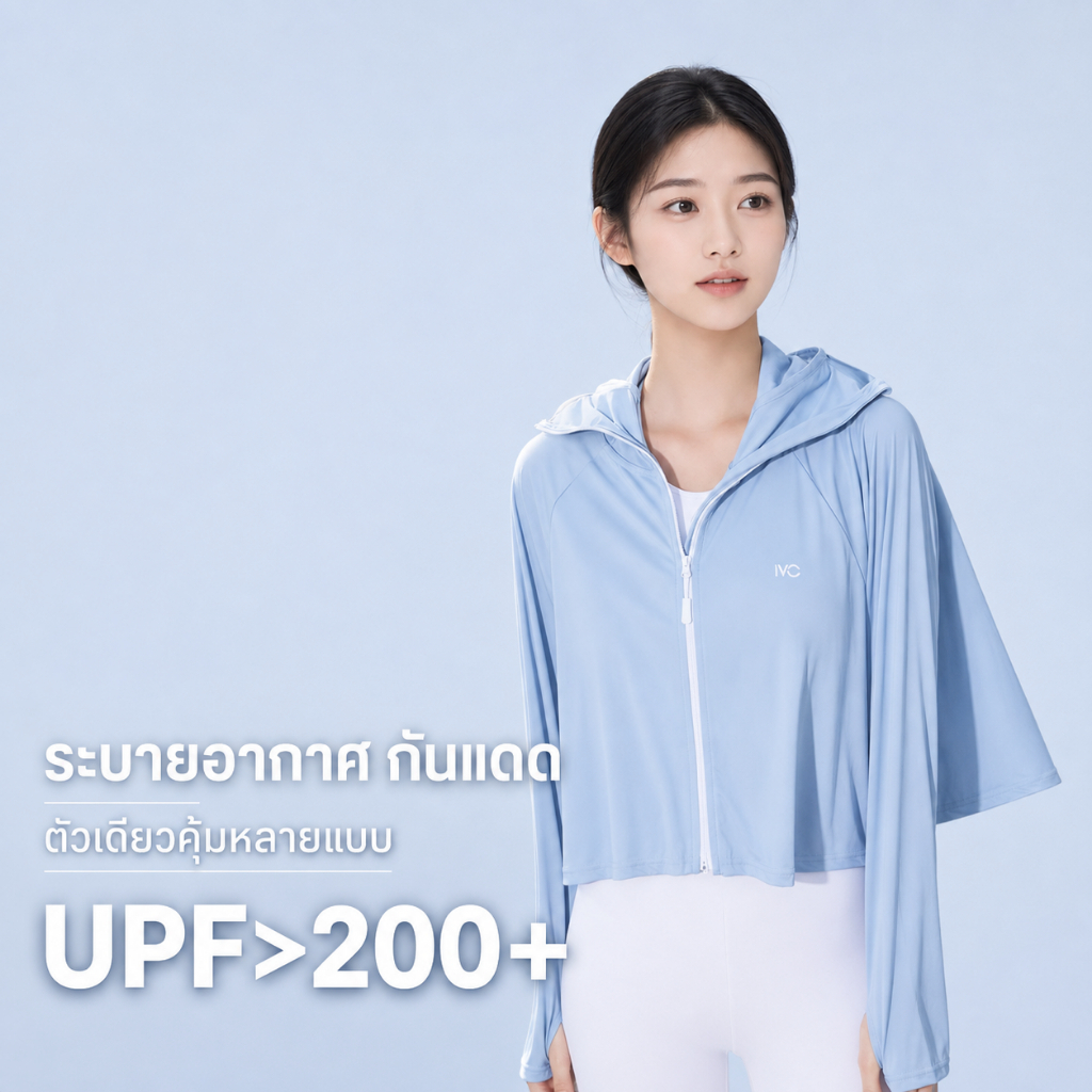 VVC เสื้อกันแดดผู้หญิง เสื้อกันแดดเย็น - ทรงโอเวอร์ไซส์หลวมสบาย ผ้าซิลค์เย็น UPF200+ มีฮู้ด ใส่เที่ยว แต่งตัวสวย ชิลล์ๆ — صورة 3