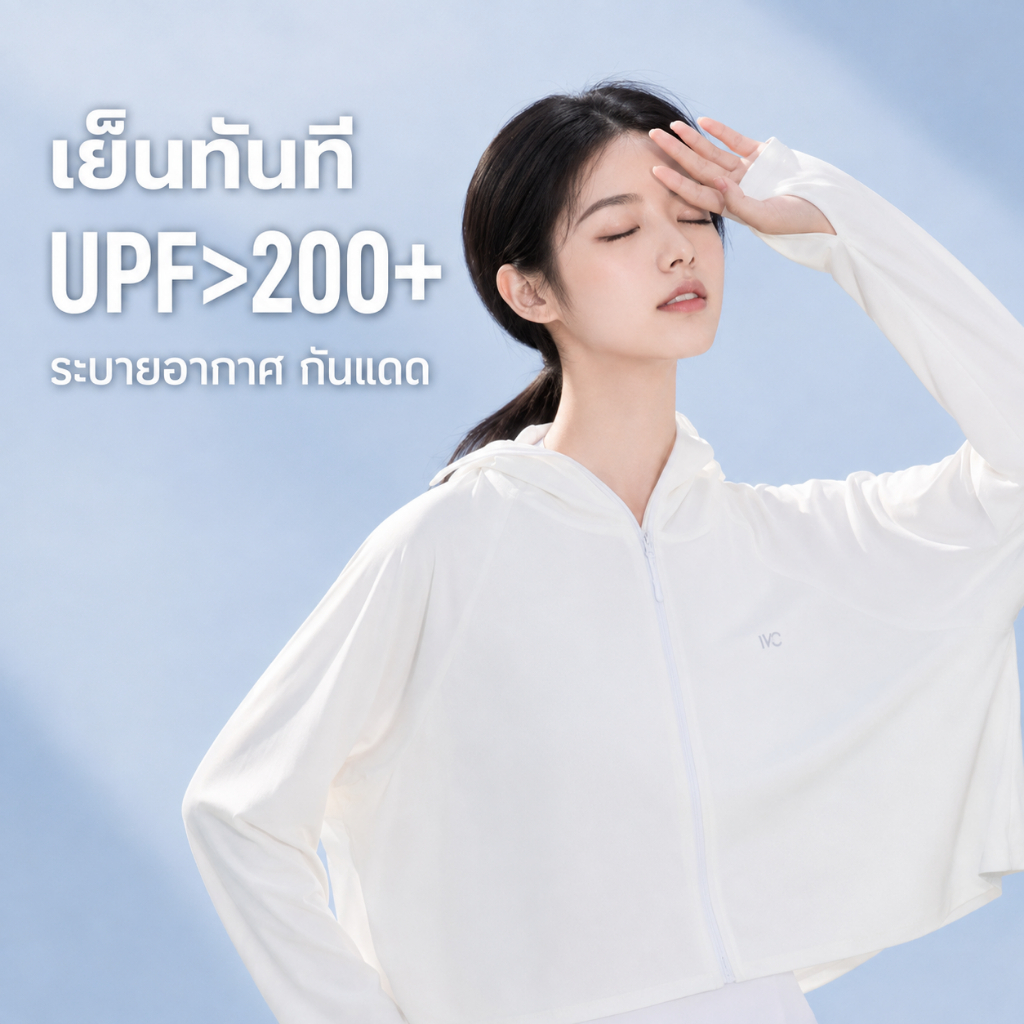 VVC เสื้อกันแดดผู้หญิง เสื้อกันแดดเย็น - ทรงโอเวอร์ไซส์หลวมสบาย ผ้าซิลค์เย็น UPF200+ มีฮู้ด ใส่เที่ยว แต่งตัวสวย ชิลล์ๆ — صورة 2