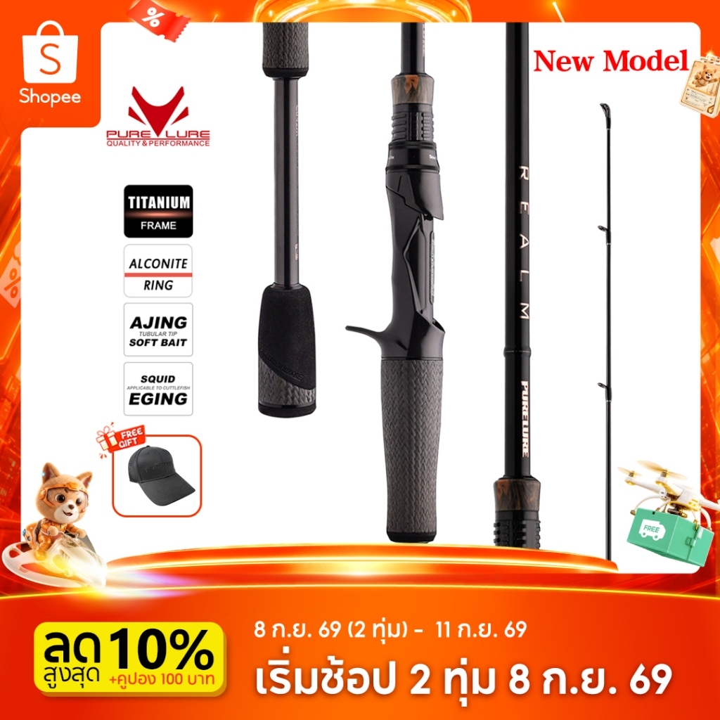 รอกเบท PURELURE REALM All M40X ทอเรย์คาร์บอน ด้ามนิ่มสำหรับเบท Soft Bait ปลาซานเดอร์ แบบ EX F/F Action แหวน Fuji SIC Ring เหมาะสำหรับการตกปลาสปินนิ่งและแคสติ้ง ปลาไพค์