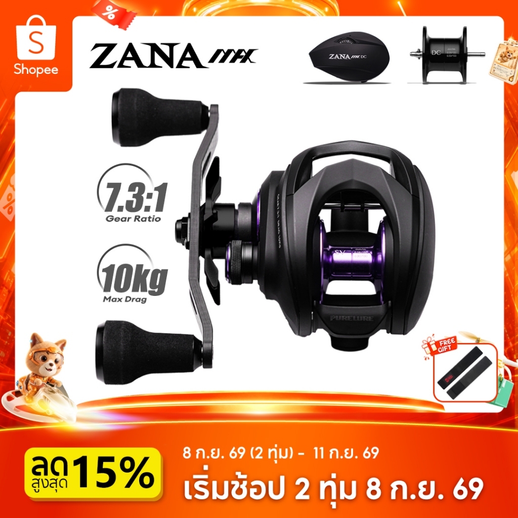 PURELURE ZANA MAX 10KG SV + DC Dual Mode 7.3:1Gear น้ําเค็มโลหะเต็มรูปแบบ 215g Macro Monster 10+1 แบริ่ง Baitcasting Reel