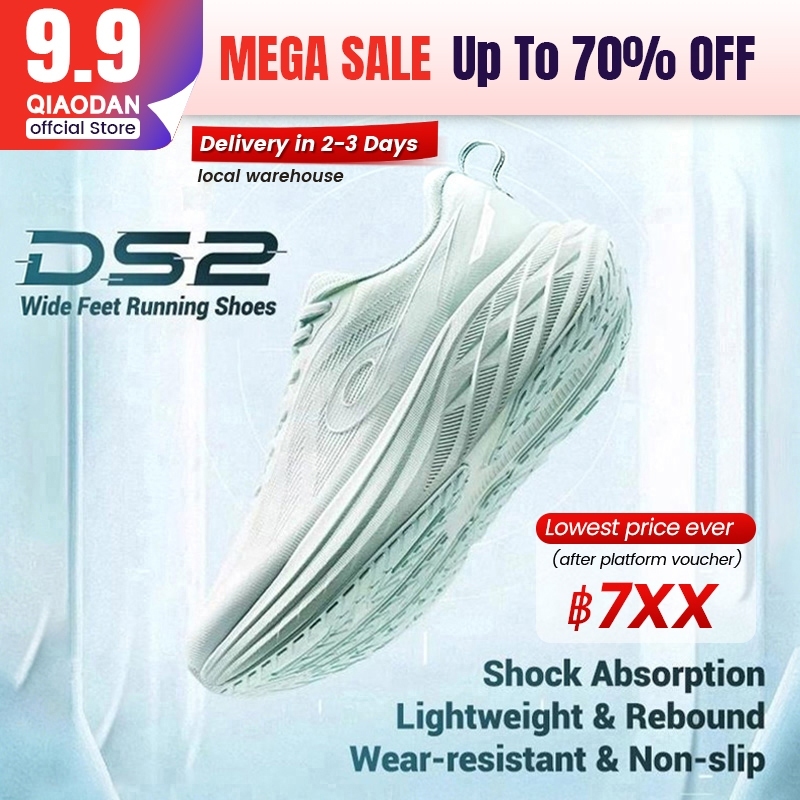 【Wide Fit】Qiaodan DS2 รองเท้าวิ่งเบาะ Rebound ลื่นทนต่อการสึกหรอ Breathable QXB022253211