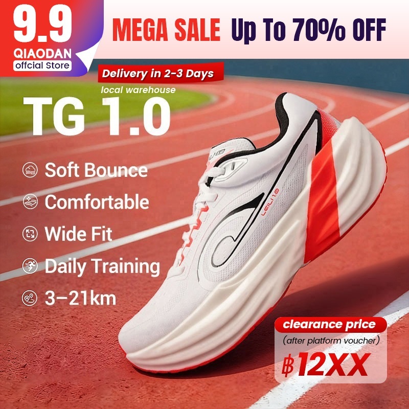Qiaodan TG 1.0 รองเท้าวิ่งกว้างฟุตเบาะรองนั่งการฝึกอบรม Breathable QDB023253285