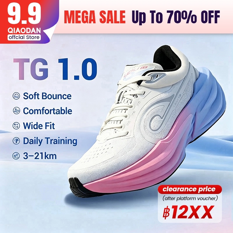 Qiaodan TG 1.0 รองเท้าวิ่งเบาะเท้ากว้างกีฬา Rebound Stable Breathable QDB022253285