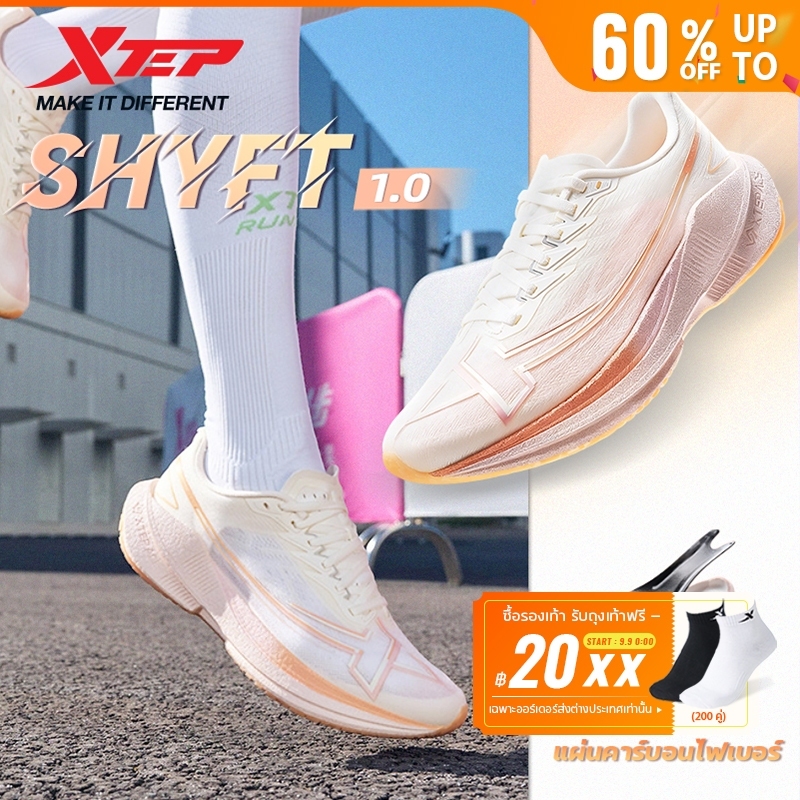 XTEP Shyft 1.0 รองเท้าวิ่ง สำหรับผู้หญิง พร้อมแผ่นคาร์บอน เหมาะสำหรับการฝึกซ้อมมาราธอนและวิ่งกลางแจ้ง
