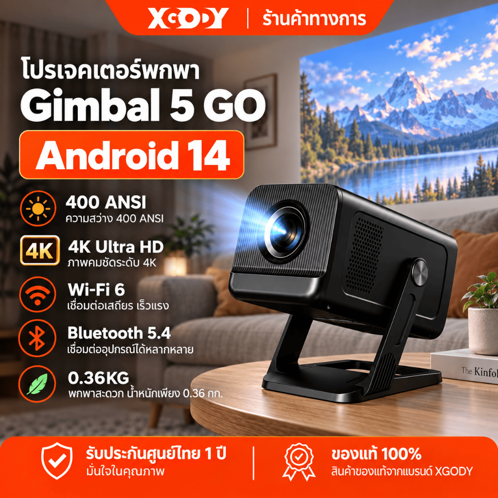 【สนับสนุน netflix】XGODY projector Gimbal 5 GO 1080P โปรเจคเตอร์ Automatic correction โฮมโปรเจ็กเตอร์