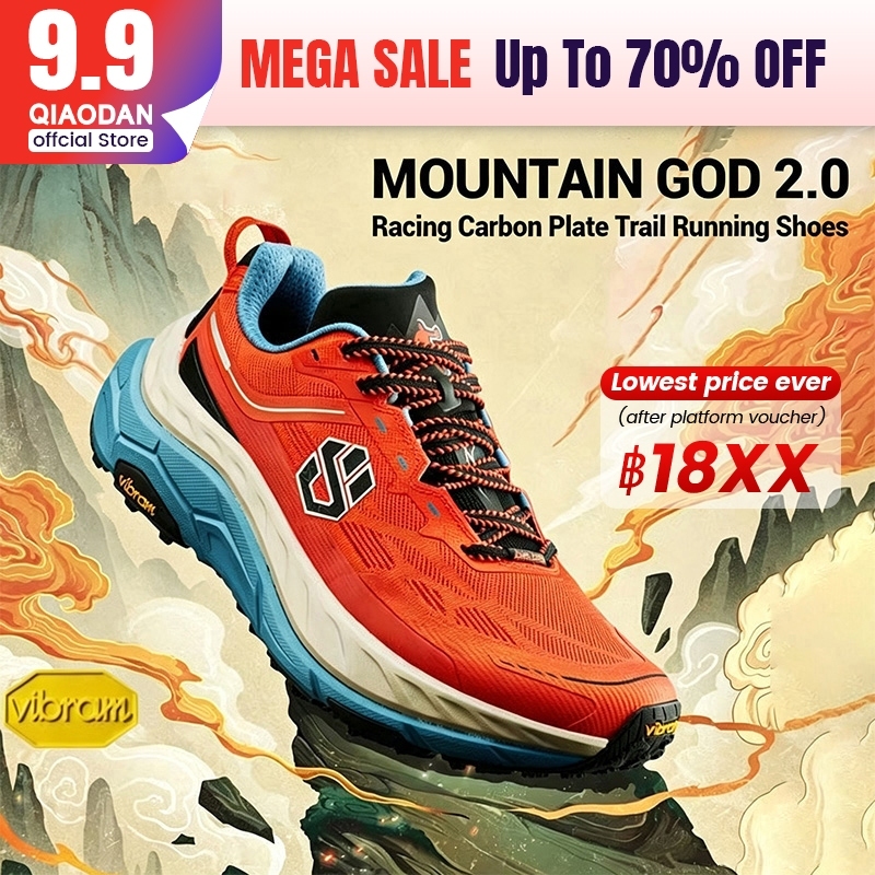 Qiaodan Mountain God 2.0 รองเท้าวิ่งผู้ชาย Trail เดินป่าแผ่นคาร์บอน Stable Anti-slip QDB023244277