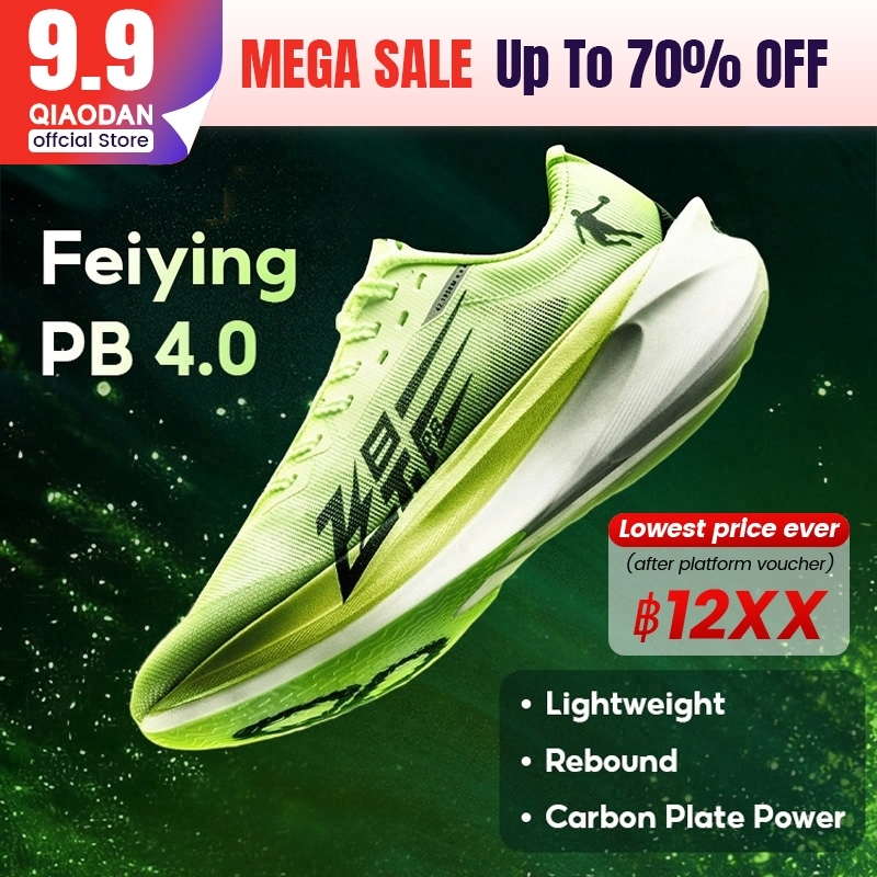 Qiaodan Feiying PB 4 ฤดูหนาวผู้ชายรองเท้าวิ่ง Professional Marathon Carbon Plate Stable QDB023244299