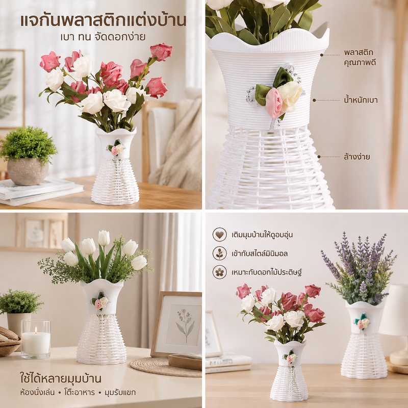 แอคทีฟย์] โมเดิร์นแจกันดอกไม้สีขาวสีชมพูสีฟ้าแจกันพลาสติกกระถางดอกไม้ตะกร้านอร์ดิกบ้านห้องนั่งเล่นตกแต่งเครื่องประดับการจัดดอกไม้ใ