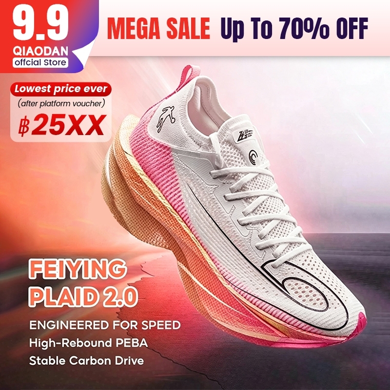 Qiaodan Feiying ลายสก๊อต 2.0 รองเท้าวิ่งผู้หญิง Marathon แผ่นคาร์บอนยาวเต็มรูปแบบ QDB022252290