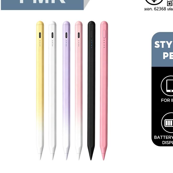 ปากกาไอแพด ปากกาสไตลัส สากล สําหรับ IOS Android Windows Touch Pen สําหรับ โทรศัพท์ แท็บเล็ต