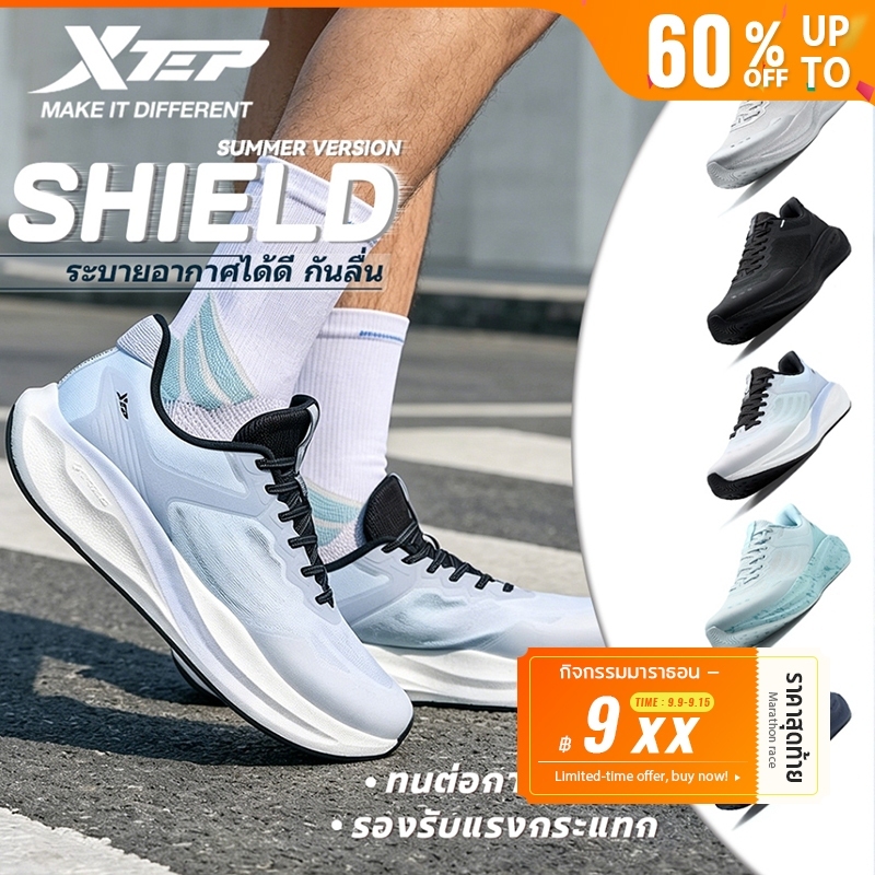 XTEP Shield Summer Edition รองเท้าออกกำลังกายระบายอากาศ คืนตัว ลดแรงกระแทก ทนต่อการสึกหลอ รองเท้าวิ่งทรงกว้าง รองเท้าวิ่งฝึกซ้อม