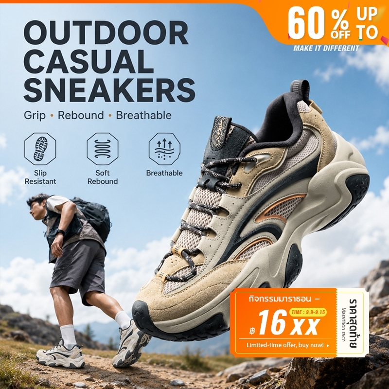XTEP Tundra 2.0 รองเท้าสนีกเกอร์ชาย กันลื่น พื้นยาง ทนทาน ตาข่ายระบายอากาศ เบาสบาย เหมาะเดินป่า