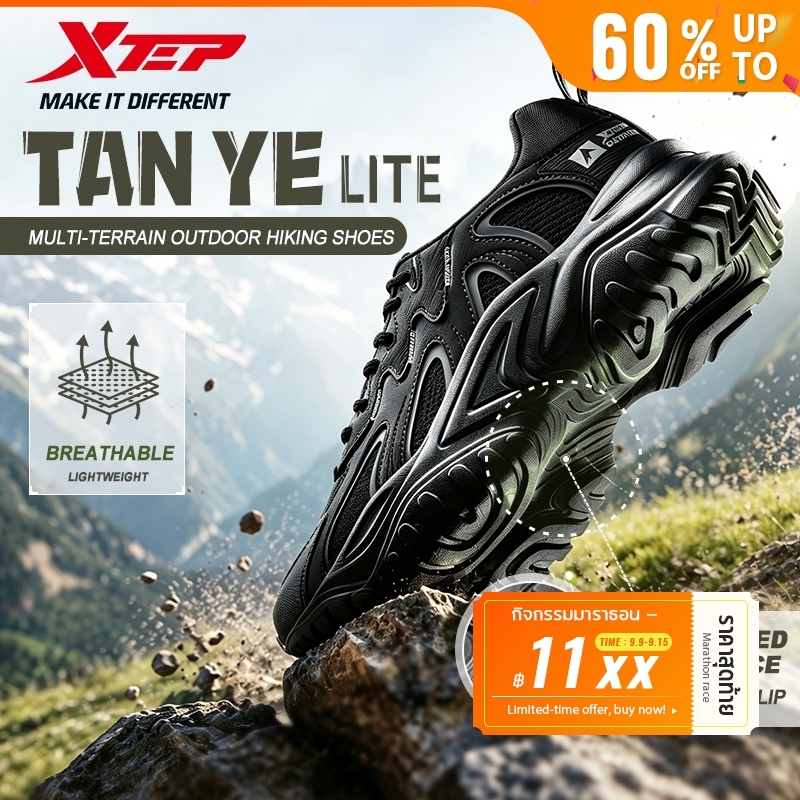 XTEP Tanye lite รองเท้าผู้ชายกันลื่น ลดแรงกระแทก สำหรับเดินป่า ปีนเขา