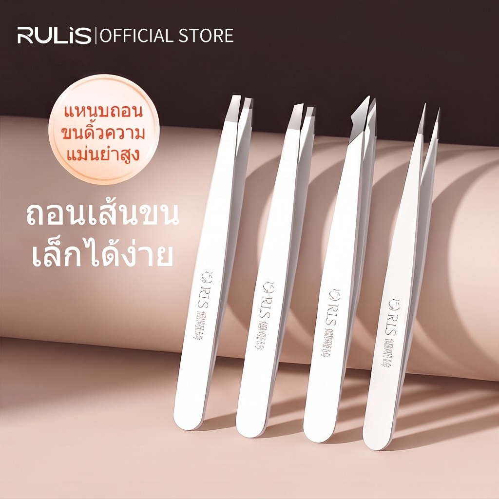 RULiS มิลค์กี้สีขาวแม่นยําคิ้วคลิปแหนบโลหะที่ละเอียดอ่อนเชยน้ําหนักเบาแบบพกพาง่าย-ถึง-ถือ เหมาะสําหรับคิ้วตัดแต่ผมหนีบและรายละเอียดเรียบร้อยแต่งหน้าทุกวันความงามเสริมเครื่องมือยืดหยุ่นควบคุมง่ายเหมาะสํา