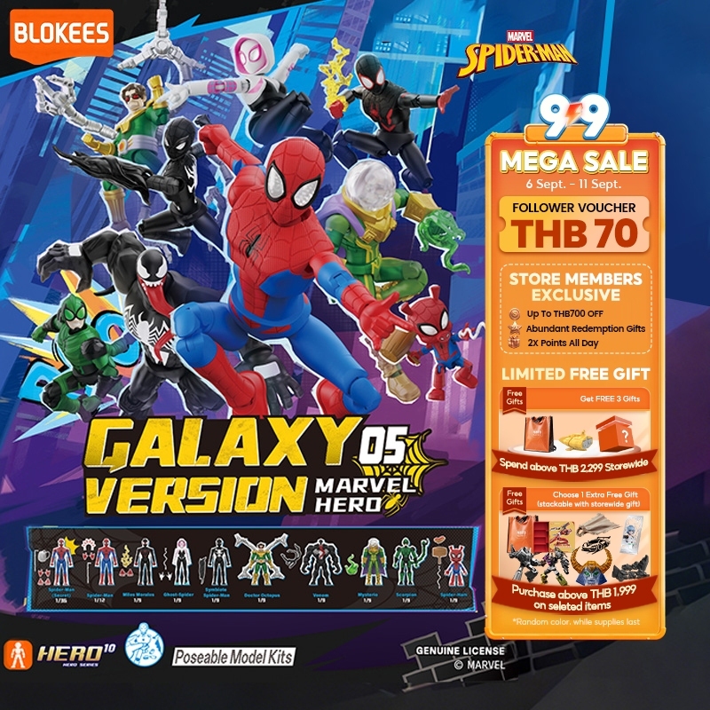 Blokees Marvel Hero Galaxy Version 05 Figure ทั้งกล่อง Collectible Model Kit