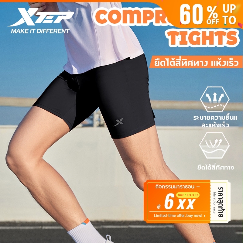 XTEP 2000KM FUN กางเกงขาสั้นวิ่งฟิตเนสชาย กางเกงแห้งเร็วสำหรับผู้ชาย