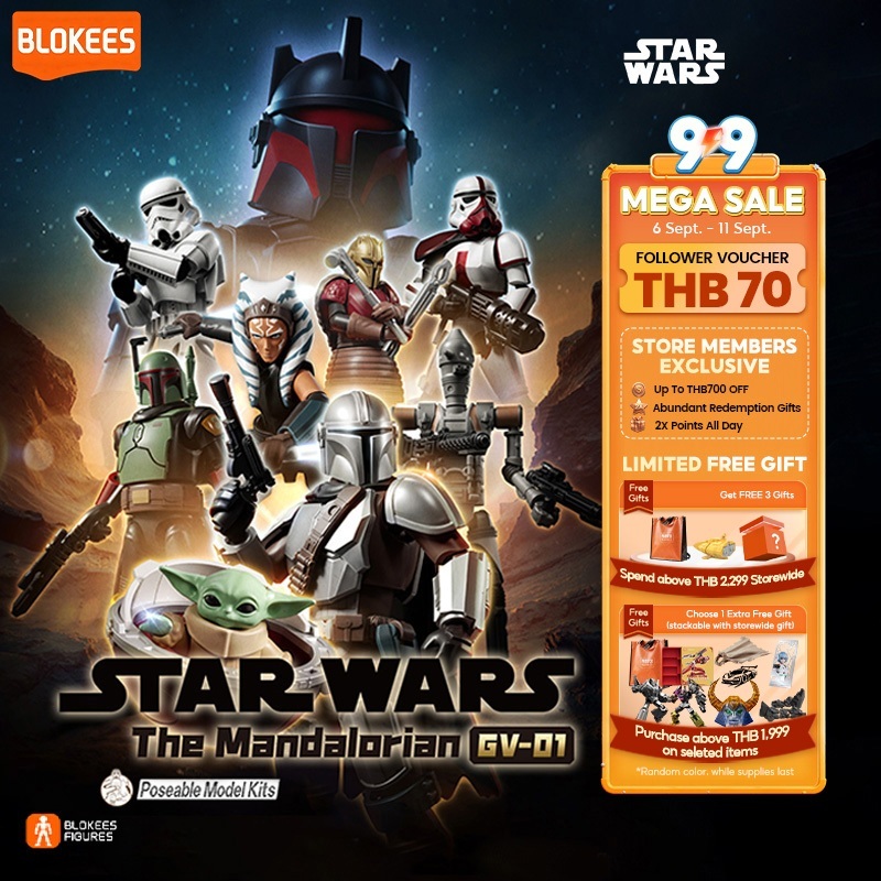 BLOKEES Star Wars Galaxy Version GV01-02 The Mandalorian Series Blind Box แบบอย่าง ของสะสม ทั้งกล่อง