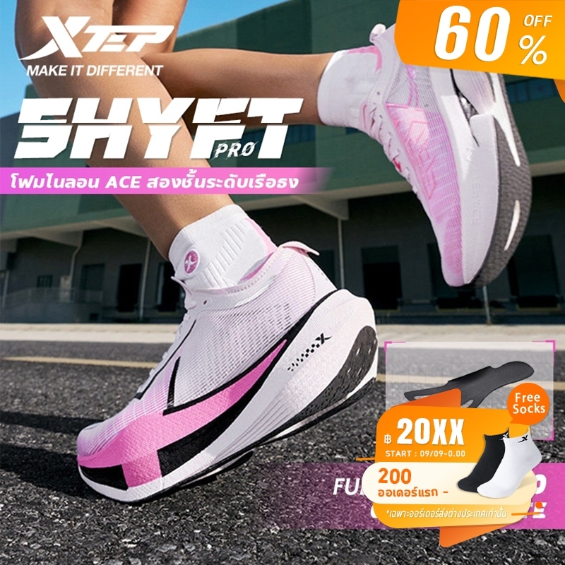 【xtep】Shyft Pro | รองเท้าวิ่งมาราธอนสำหรับผู้หญิง: แผ่นคาร์บอน T700 เต็มความยาว + โฟม ACE Supercritical สองชั้น