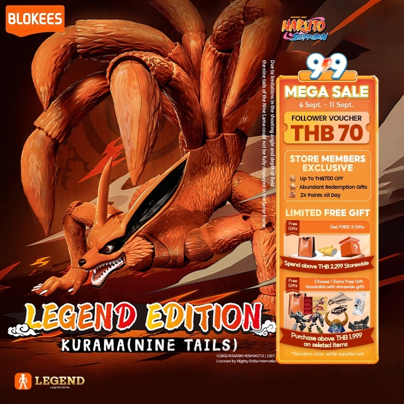 ฟิกเกอร์ Blokees Naruto Legend Edition Kurama Nine Tails AE01