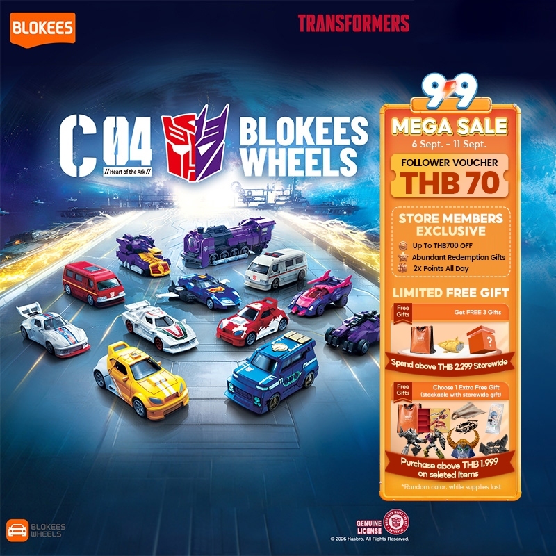 【ใหม่】BLOKEES TRANSFORMERS WHEELS Blind Box C01-04 รถของเล่นเด็ก ตัวต่อรถ Optimus Prime ของแท้