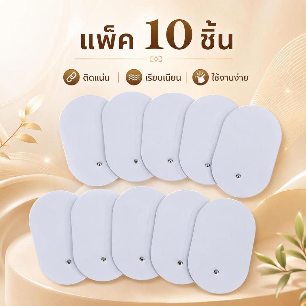 SPING 10PCS ซิลิโคนเจลอิเล็กโทรดเปลี่ยนแผ่นสําหรับนวด Electrode Pacthes DDC