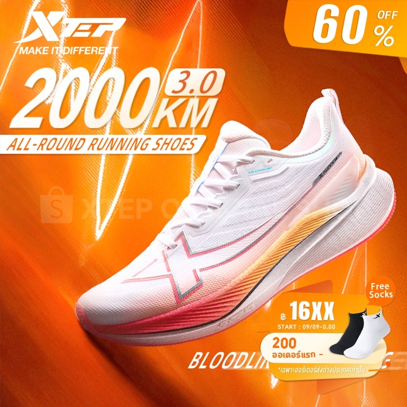【xtep】2000KM 3.0丨Size39-47 กีฬาวิ่งที่ทนต่อการสึกหรอฤดูร้อนระบายอากาศการดูดซับแรงกระแทก