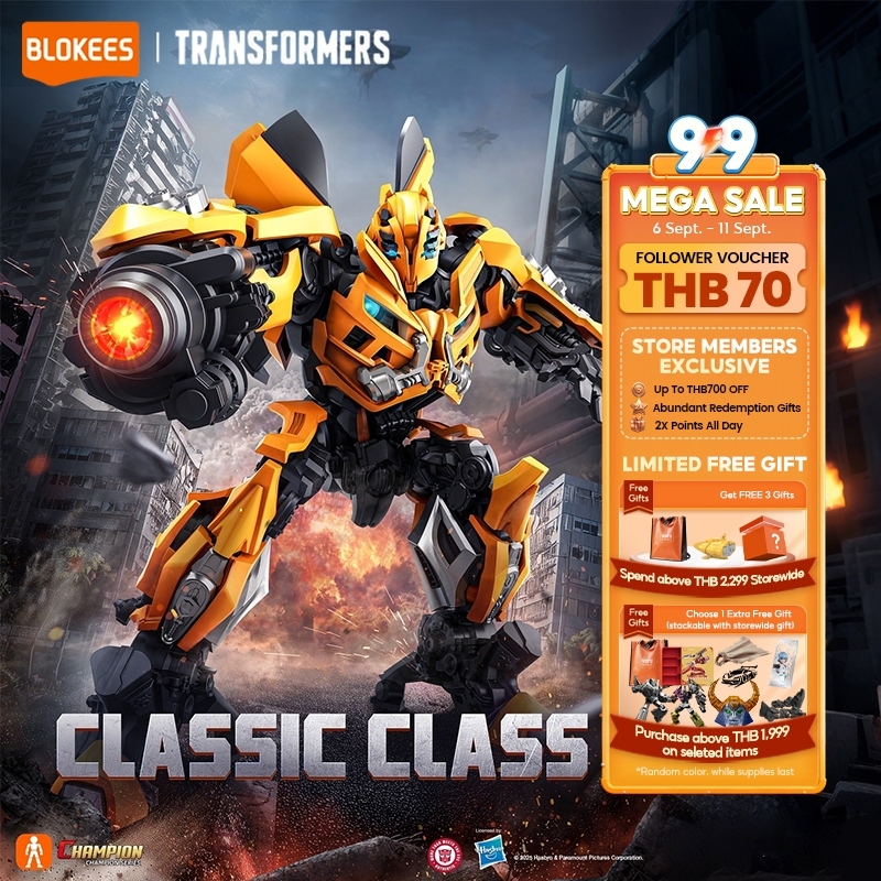 BLOKEES Transformers Classic Class 23-Movie 3 Bumblebee Action Figure Block Model Kits