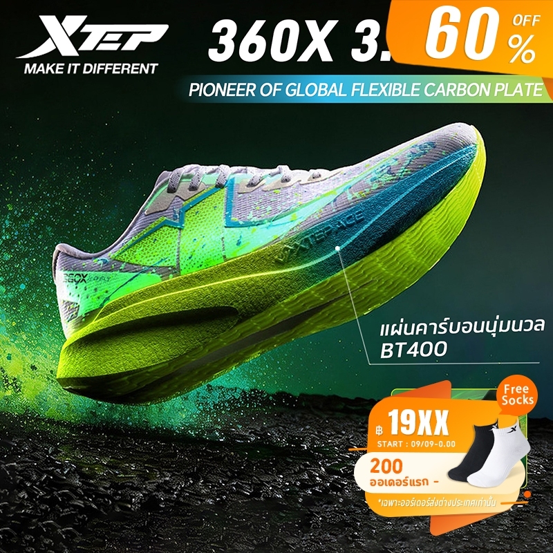 【xtep】360X3.0 FLY丨สีสะท้อนแสง BT400 แผ่นคาร์บอนเต็มฝ่าเท้า ACE กันกระแทก รองเท้าวิ่งแข่งขันมืออาชีพ รองเท้าวิ่งมาราธอน
