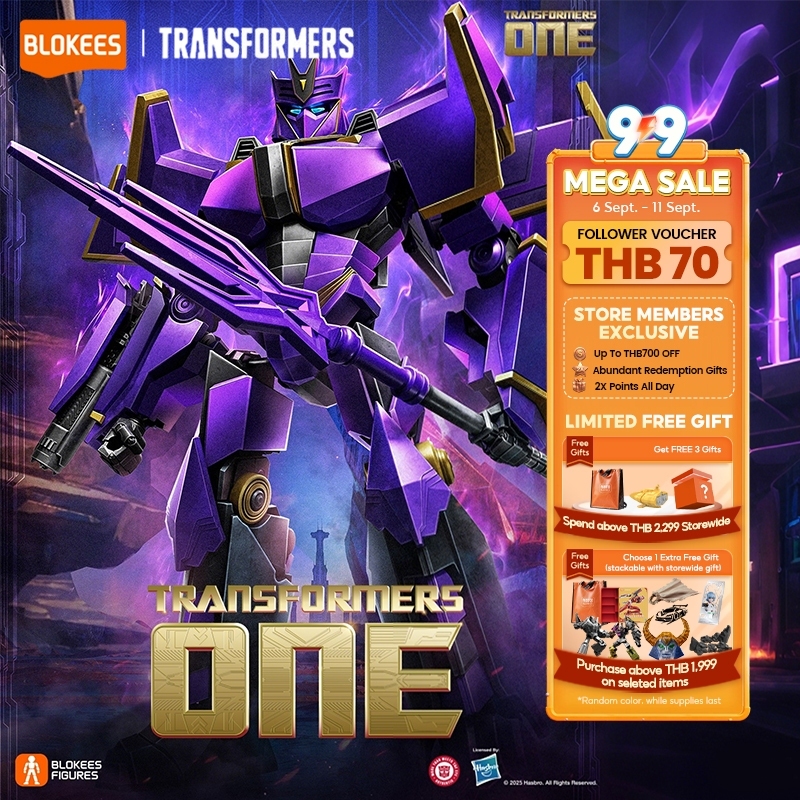 BLOKEES Transformers Classic Class CC20 Megatronus Blocks Figure Collectible Model Kits