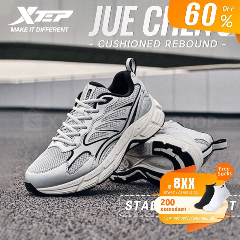 【xtep】JUECHEN 8.0 | รองเท้าวิ่งผู้ชาย น้ำหนักเบาที่สวมใส่สบาย ออกแบบมาเพื่อดูดซับแรงกระแทกด้วยพื้นที่อ่อนนุ่ม
