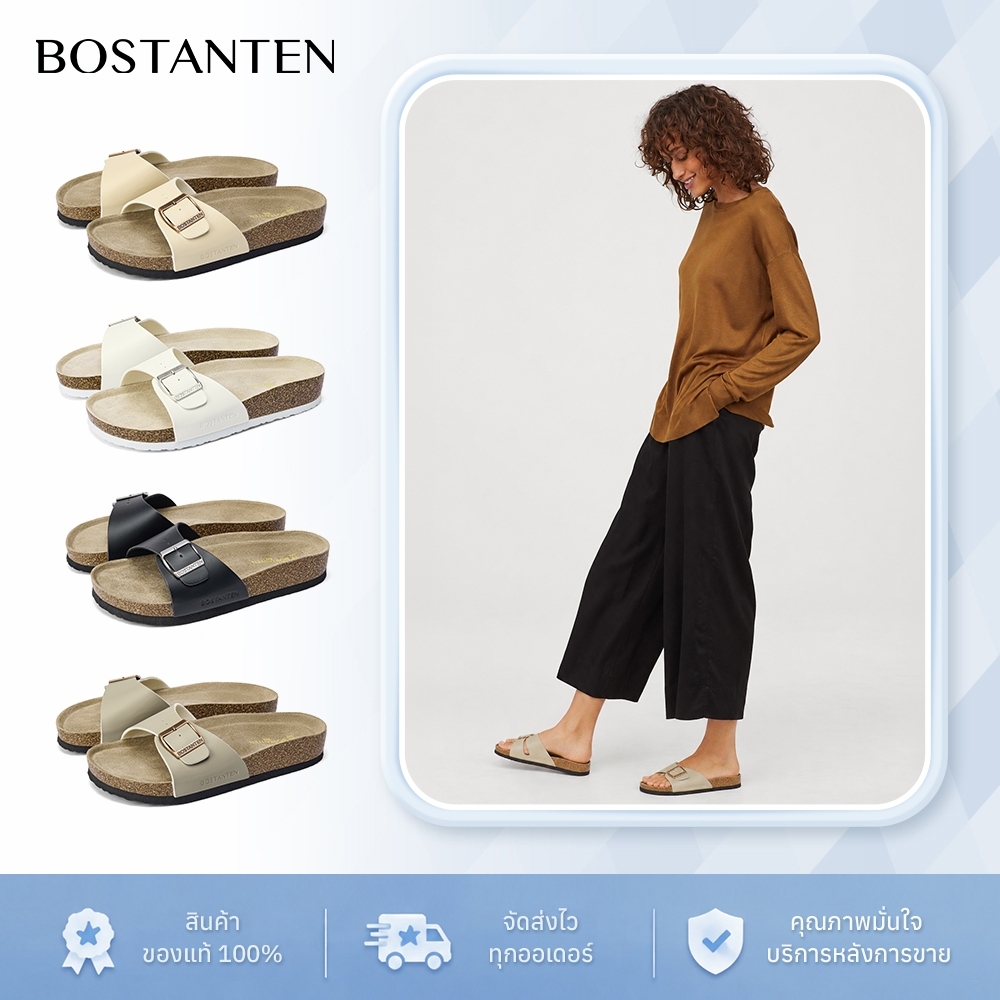 BOSTANTEN Ark 2.0 รองเท้าแตะผู้หญิง สายเดี่ยวหัวเข็มขัด หนังแท้ เสริมอุ้งเท้าเพื่อสุขภาพ พื้นนุ่ม ส้นหนาขาดูเพรียวยาว เดินสบาย กันลื่น Single Strap Sandals