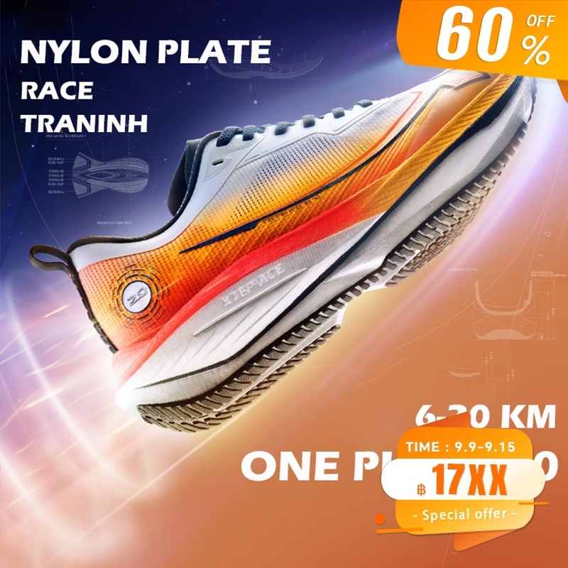 【xtep】One Piece 2.0 | รองเท้าวิ่งแข่งระดับมืออาชีพสําหรับผู้ชายผู้หญิง Racing Nylon Plate Running Sh