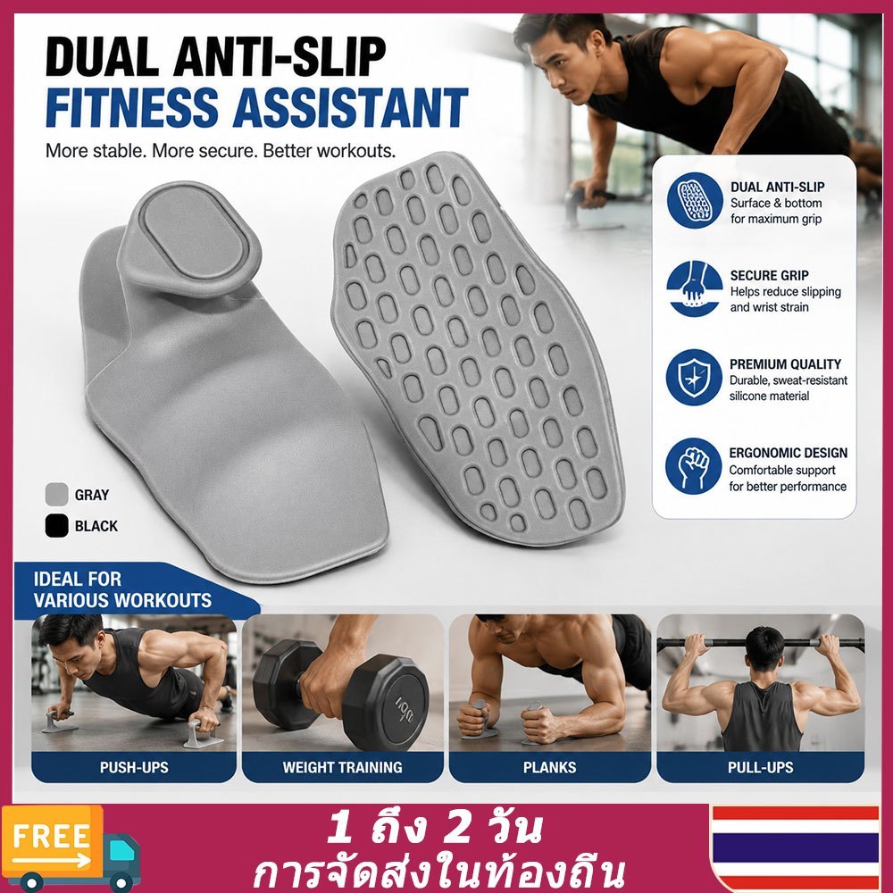 （ ท้องถิ่น ）4 ชิ้นยกน้ําหนัก Grip Enhancer Breathable และสะดวกสบาย Finger Grip Anti-Slip เทรนเนอร์แบบพกพาฟิตเนสเครื่องมือออกกําลังกาย