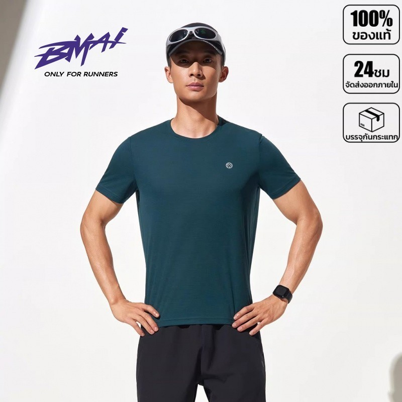 เสื้อยืดใส่วิ่ง สัมผัสเย็น BMAI ผู้ชาย Zero Run 66g น้ำหนักเบา แห้งไว ระบายอากาศดี