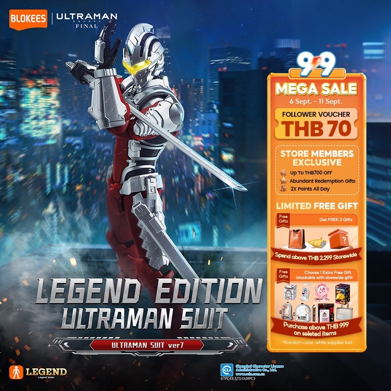 BLOKEGS Ultraman Suit Figure Legend Edition Ver 7 Series LE01 Collectible MOdel Kit