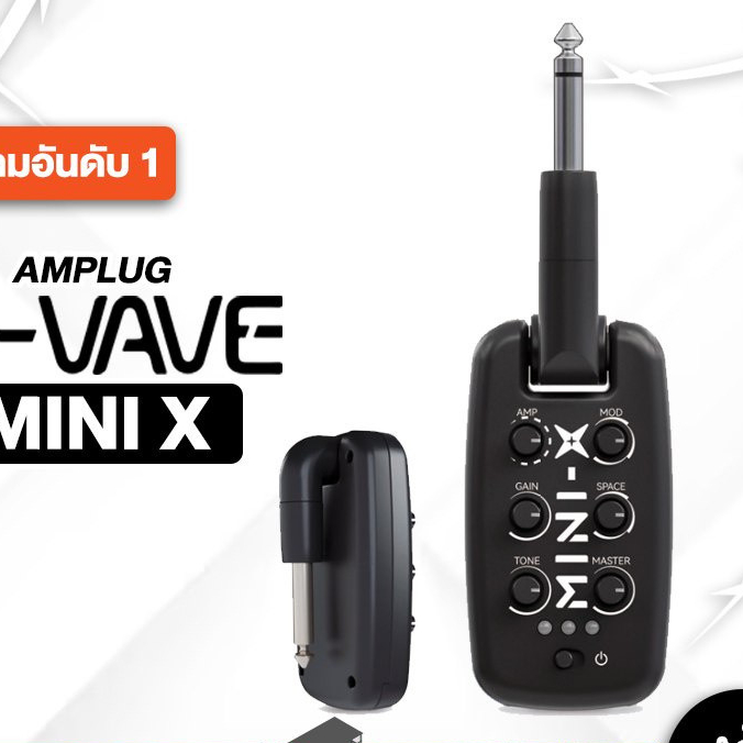 ปลั๊กแอมป์กีต้าร์ M Vave Mini-X - เต่าแดง