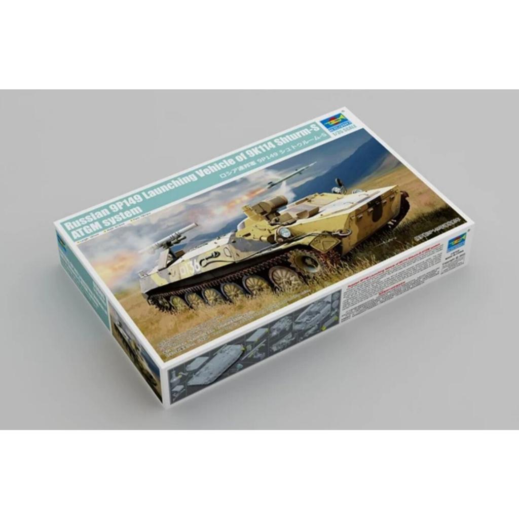 Trumpeter 09605 1/35 RUSSIAN 9P149 LAUNCHING VEHICLE MODEL KIT