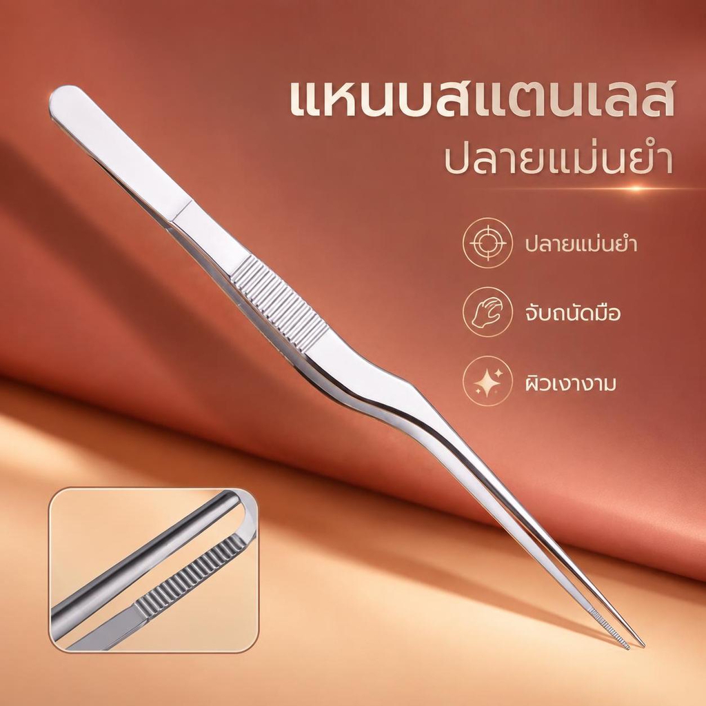 SPING หูจมูก Earpi Wax Removal Forceps มุม Clamp จมูกเครื่องมือโค้ง Earwax แหนบคลิป Eyelash Remover ทําความสะอาดแหนบ DDC