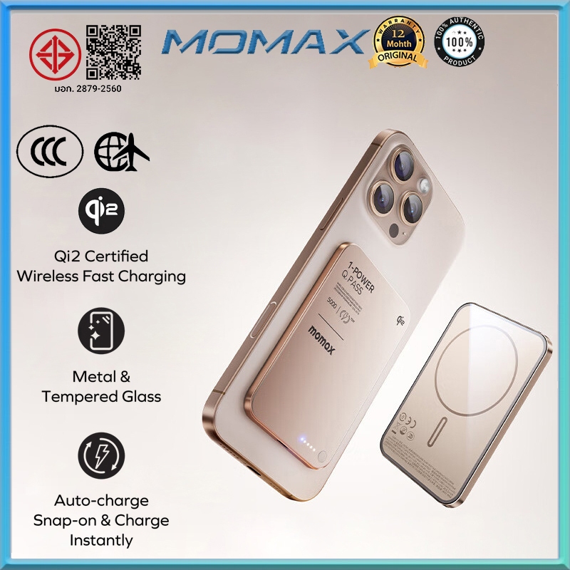 Momax 5000mAh Qi2 Magnetic Power Bank PD15W 1-Power Q.Pass Fast Charging Powerbank