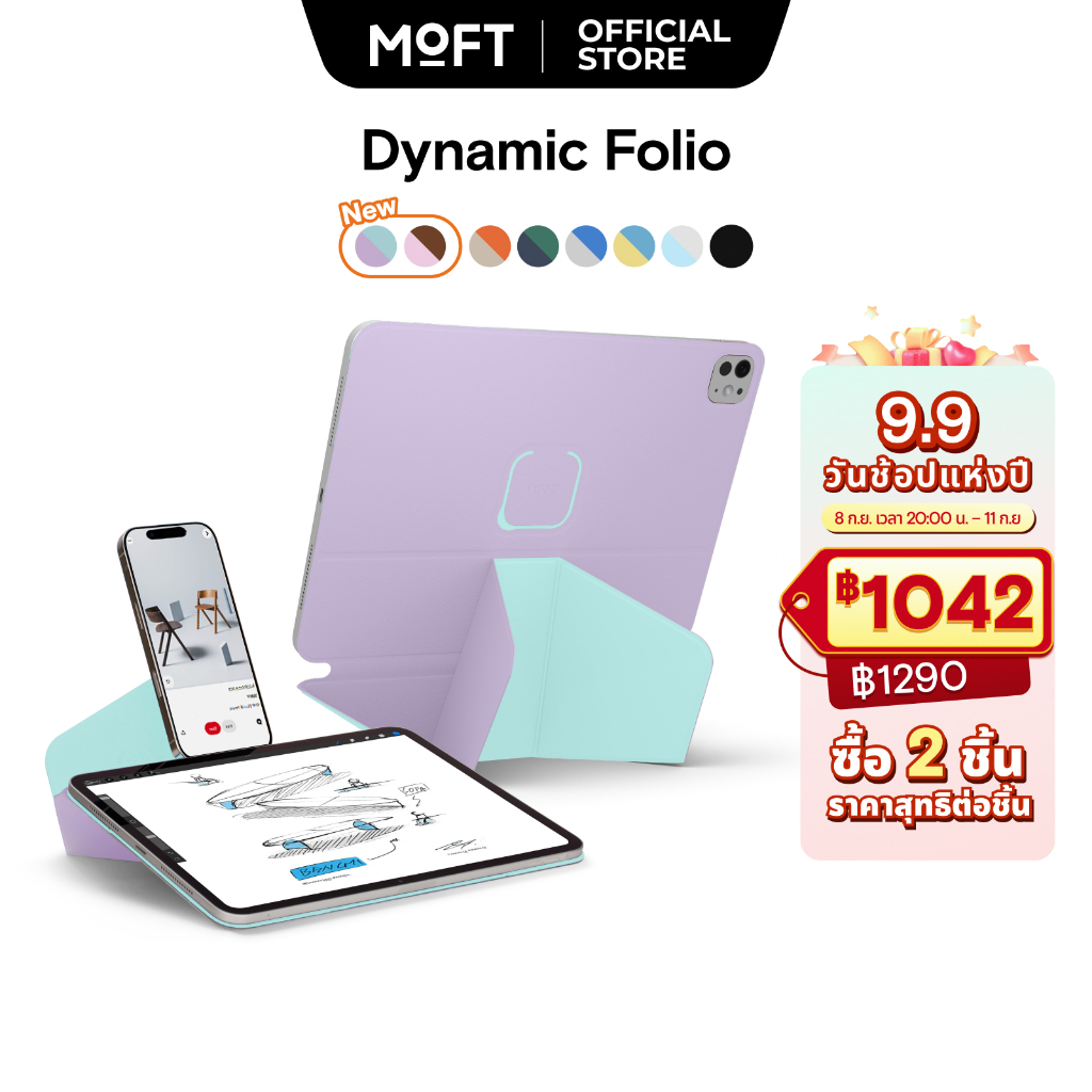 MOFT Dynamic Folio สําหรับ for iPad Air 11 M2/M3 & Pro 13 M4/M5 & iPad mini 7 (2025) iPad pro 11 M4/