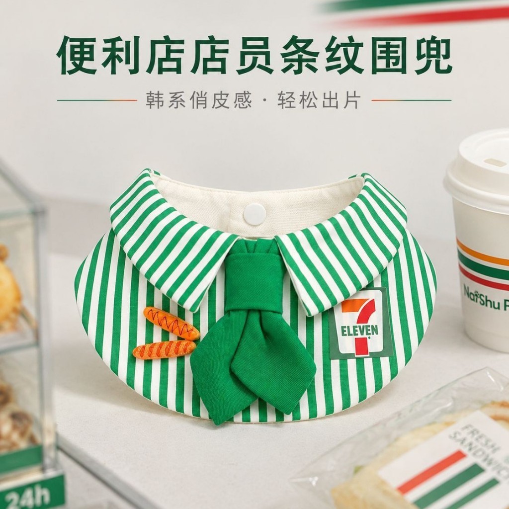 ผ้ากันเปื้อนสัตว์เลี้ยง Worker Series ลาย Bow Tie Bib Cat Dog West Highland Bib ผ้าพันคอน้ําลาย Bib