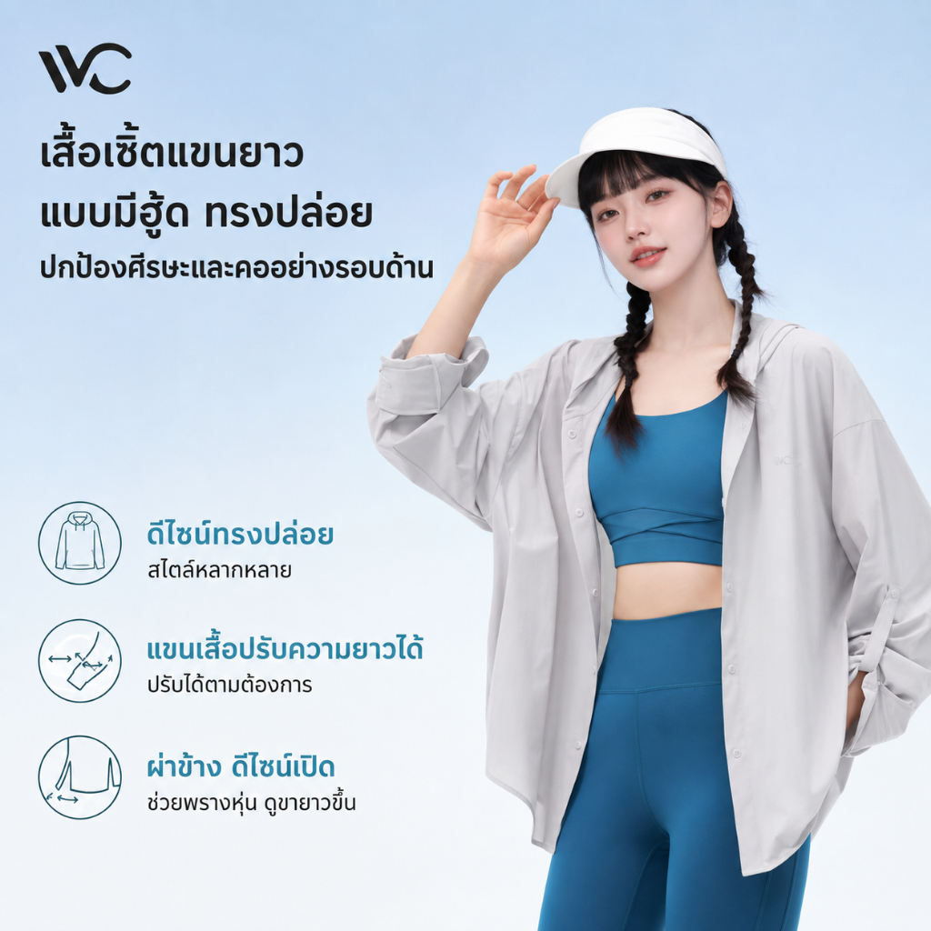 VVC قميص نسائي واقٍ من الشمس UPF200+ بارد — صورة 4