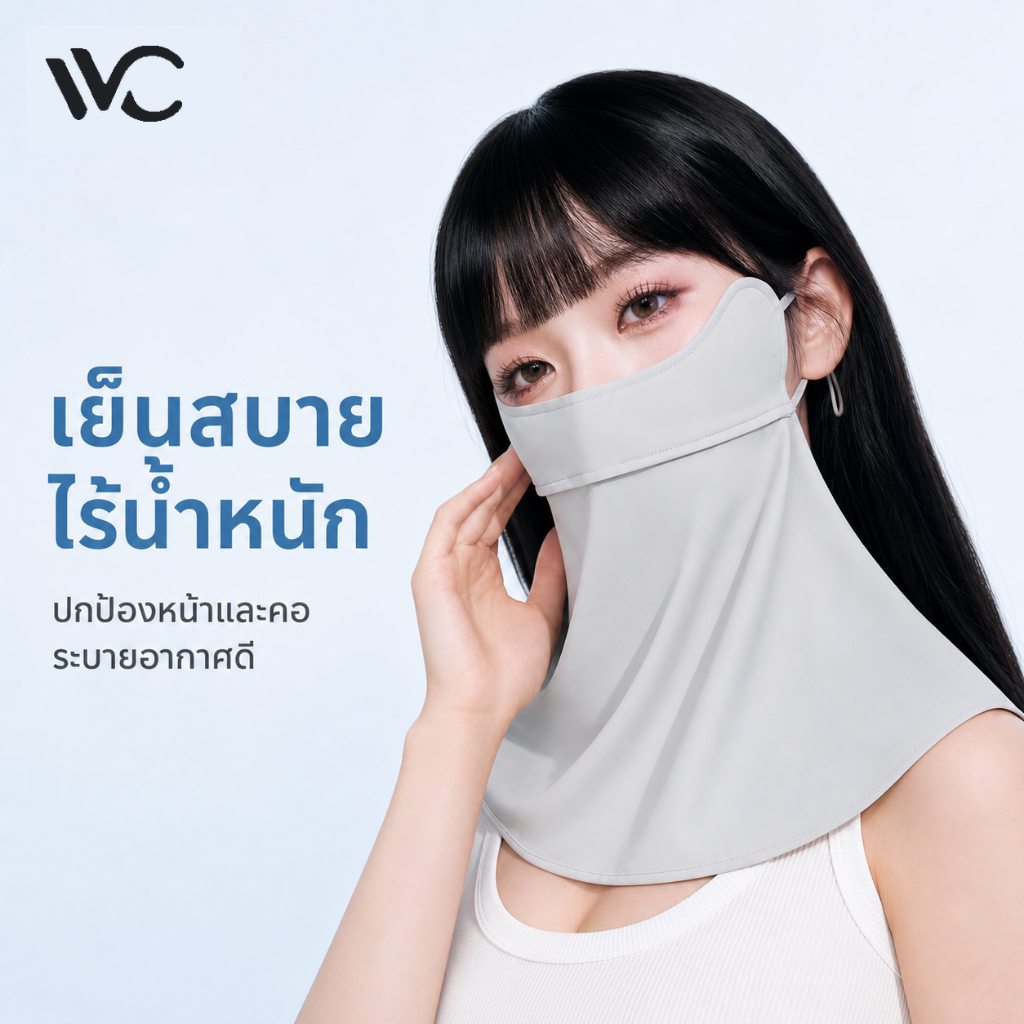 【พร้อมลงภายในวันที่สั่ง 】VVC หน้ากากกันแดดผู้หญิง แมสกันแดด ปกป้องรอบดวงตาและคอ สำหรับขี่จักรยานและท