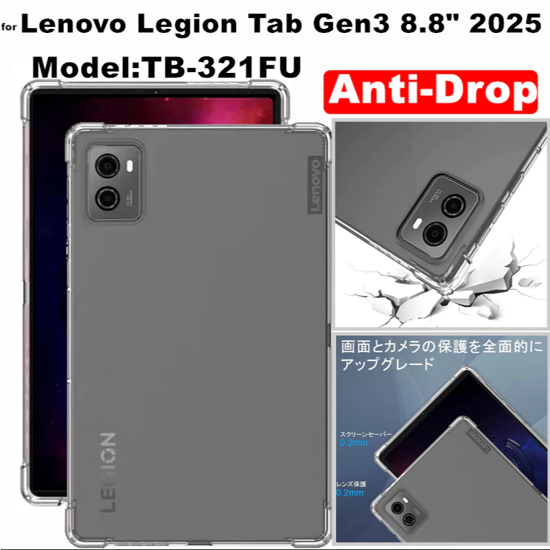สําหรับ Lenovo Legion Tab Gen 3 Gen3 8.8 "2025 TB-321FU ซิลิโคนอ่อนนุ่มโปร่งใสกรณีกันกระแทก TPU Shel