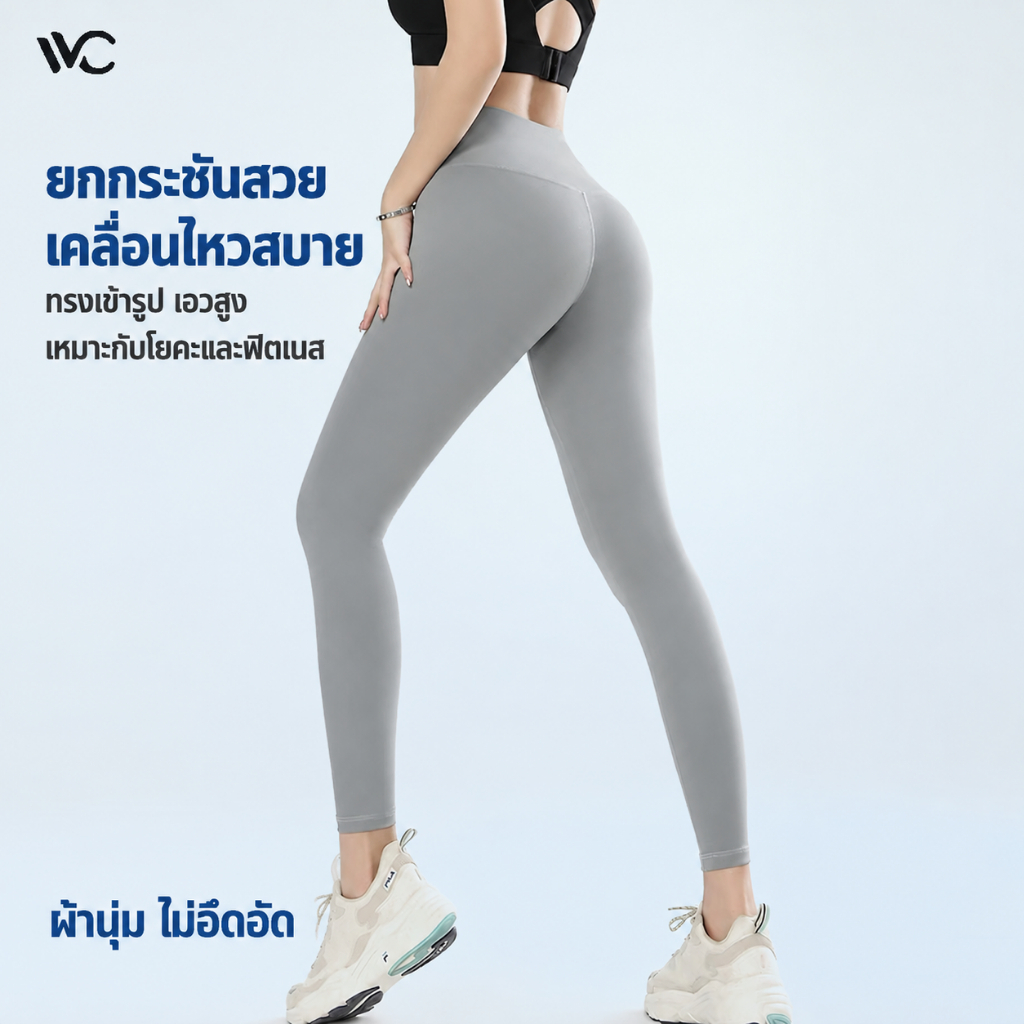 【TH Delivery】VVC กางเกงชาร์คผู้หญิง สไตล์เกาหลี - กระชับสัดส่วน ยกสะโพก UPF50+ ใส่ออกกำลังกายหรือใส่แฟชั่นได้ ระบายอากาศดี