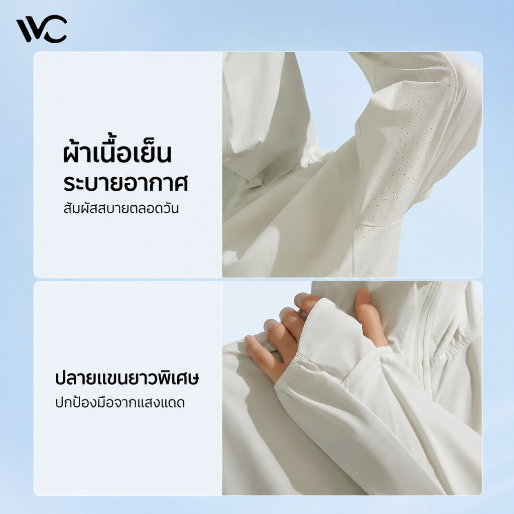 【พร้อมส่งภายในวันที่สั่ง】VVC เสื้อกีฬากันแดดผู้หญิง ทรงหลวมสบาย UPF200+ สำหรับฤดูร้อน เสื้อกันแดดแฟชั่น — صورة 7
