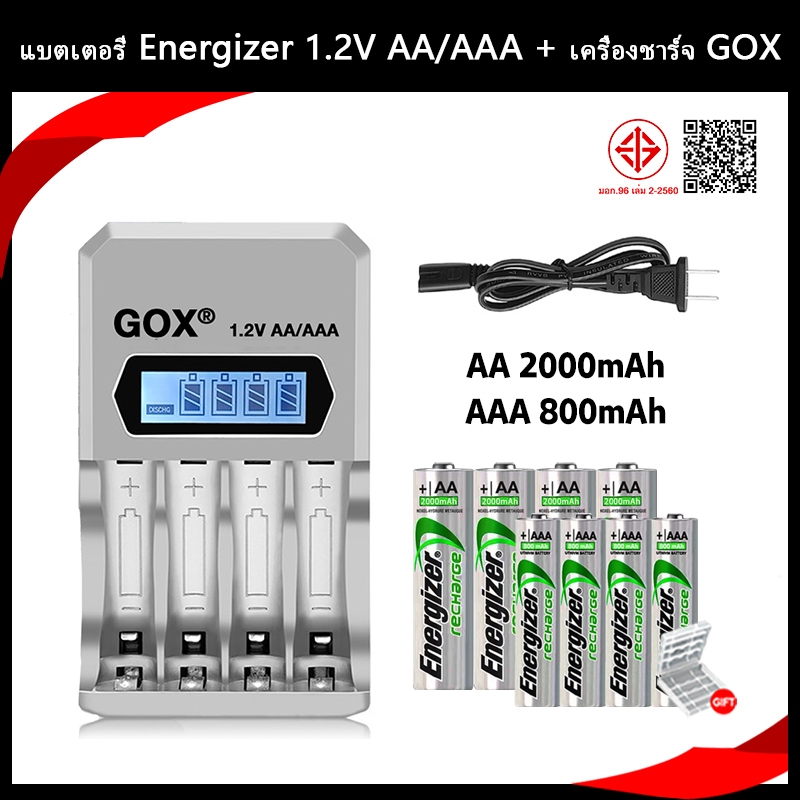 Energizer AA 1.2V 2000mAh และแบตเตอรี่ชาร์จ AAA 800mAh พร้อมเครื่องชาร์จ LCD GOX